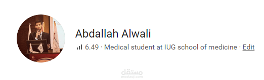 أبحاث علمية في المجال الطبي.