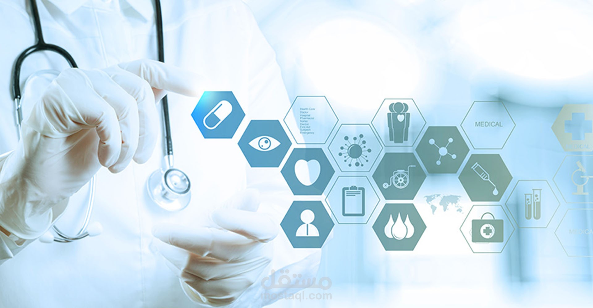 أبحاث علمية في المجال الطبي.