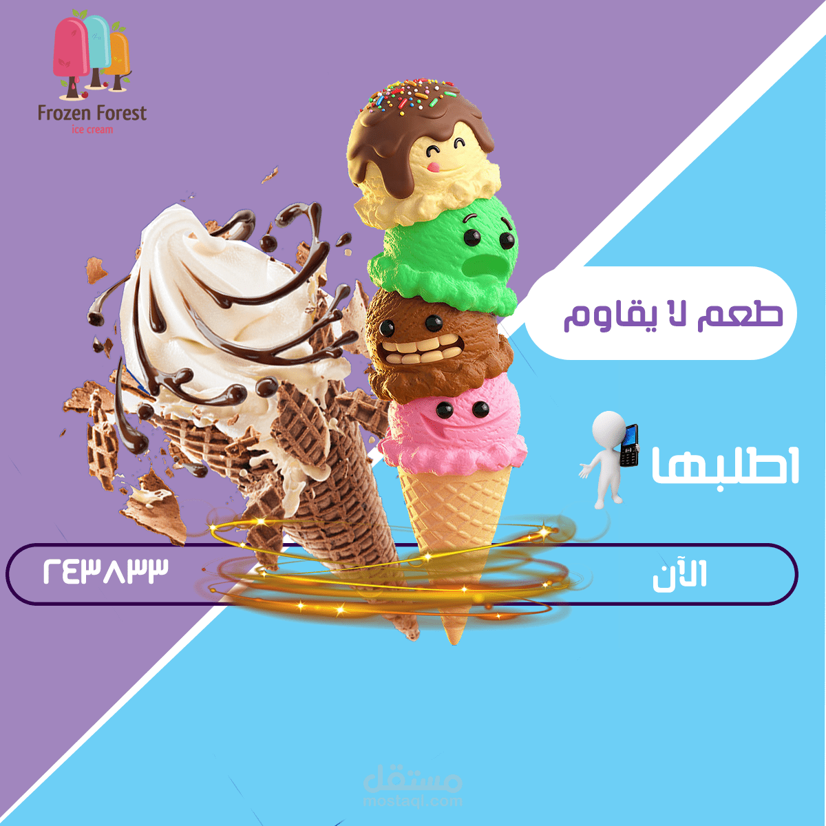 أعمال social media