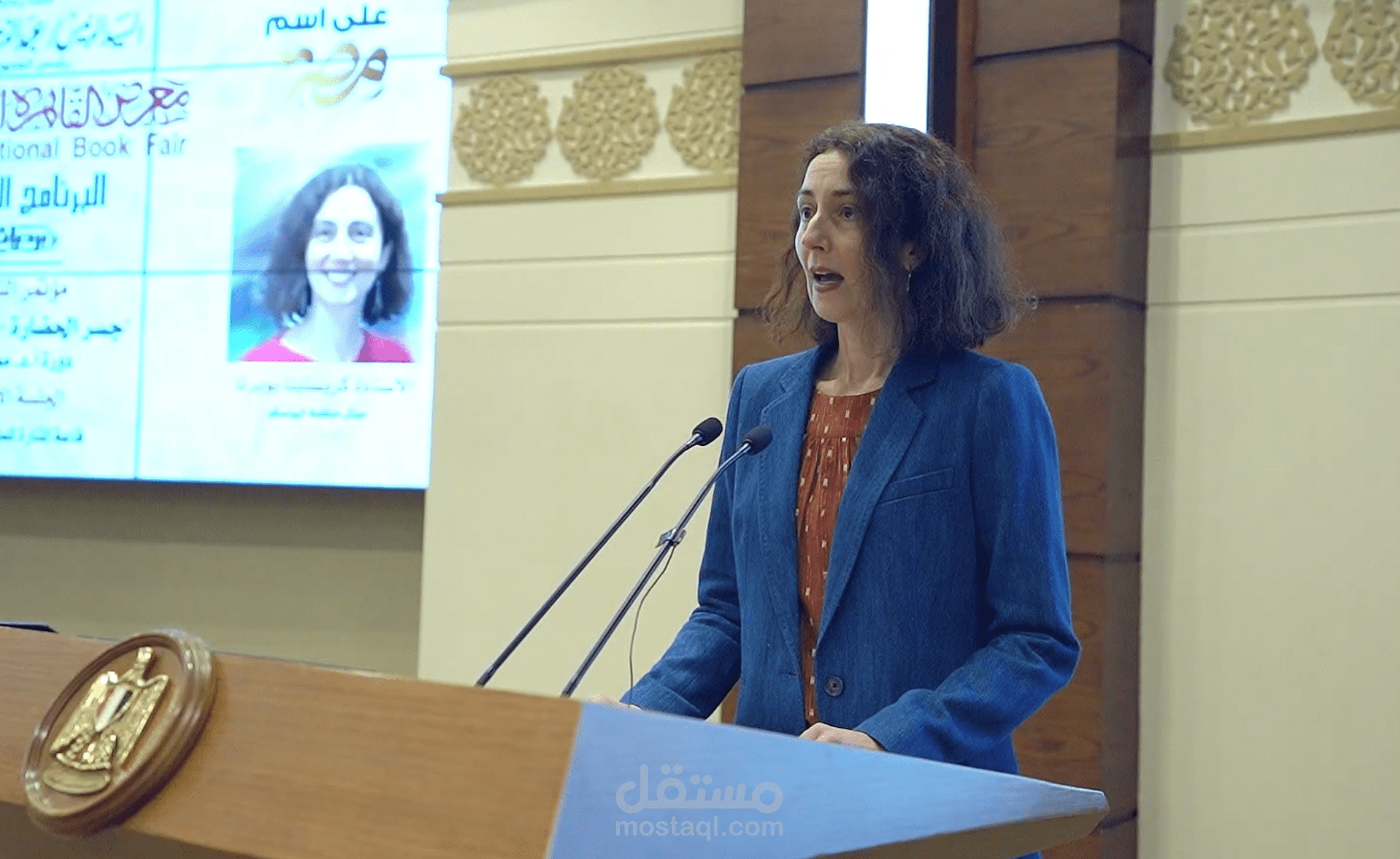 معرض الكتاب - مصر 2023
