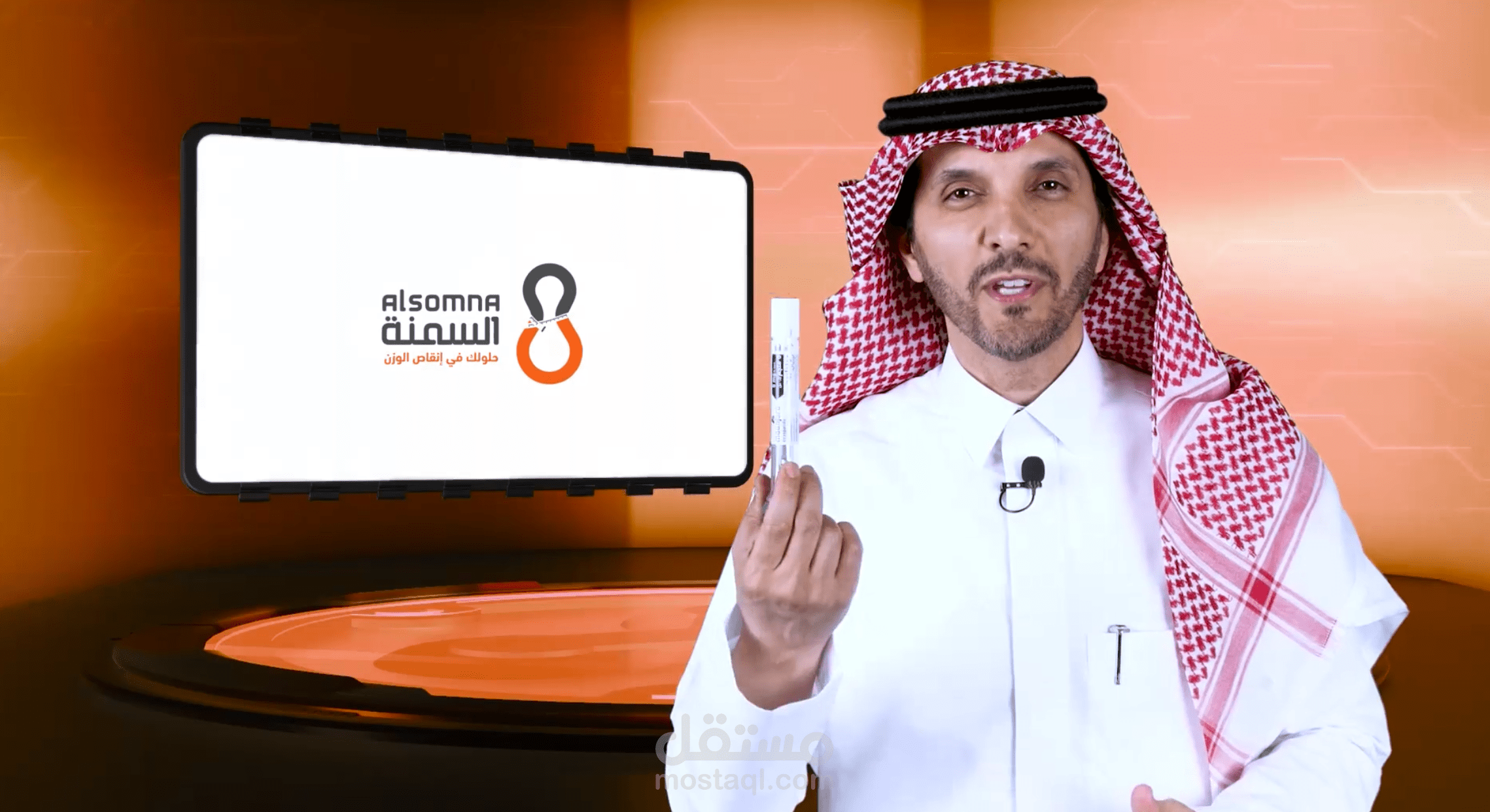 مركز السمنه