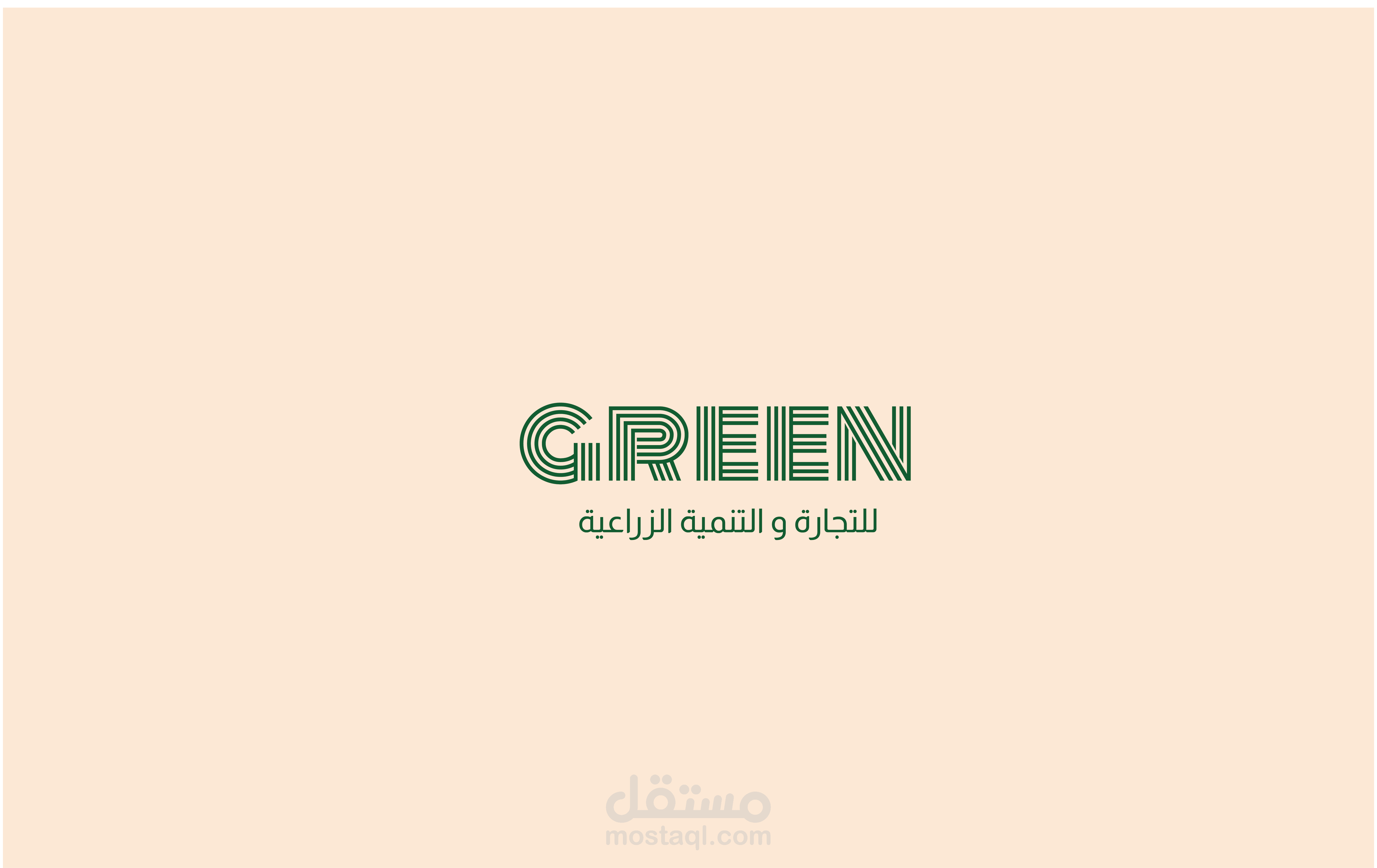 شعار لشركة green للتنمية الزراعية