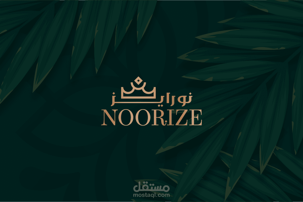 شعار نورايز Noorize l