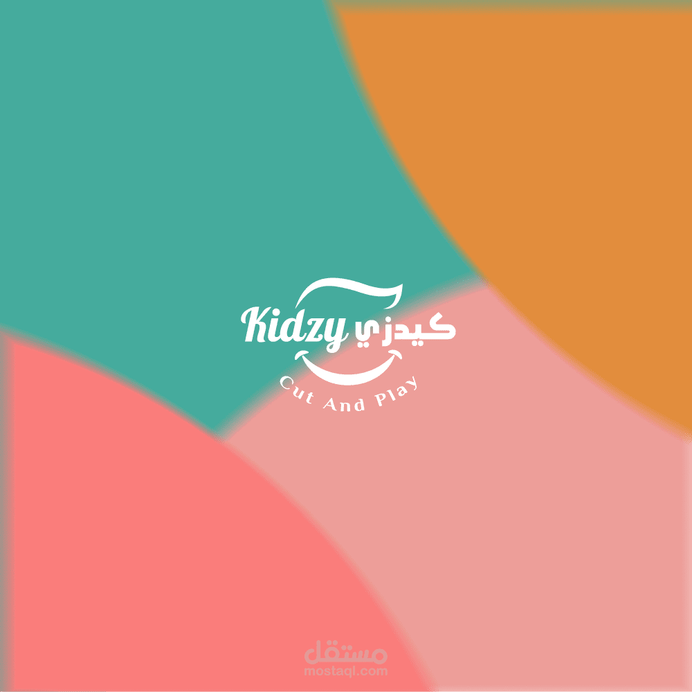 شعار كيدزي Kidzy l