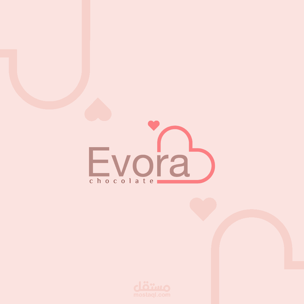 شعار براند شكولاته Evora Chocolate l