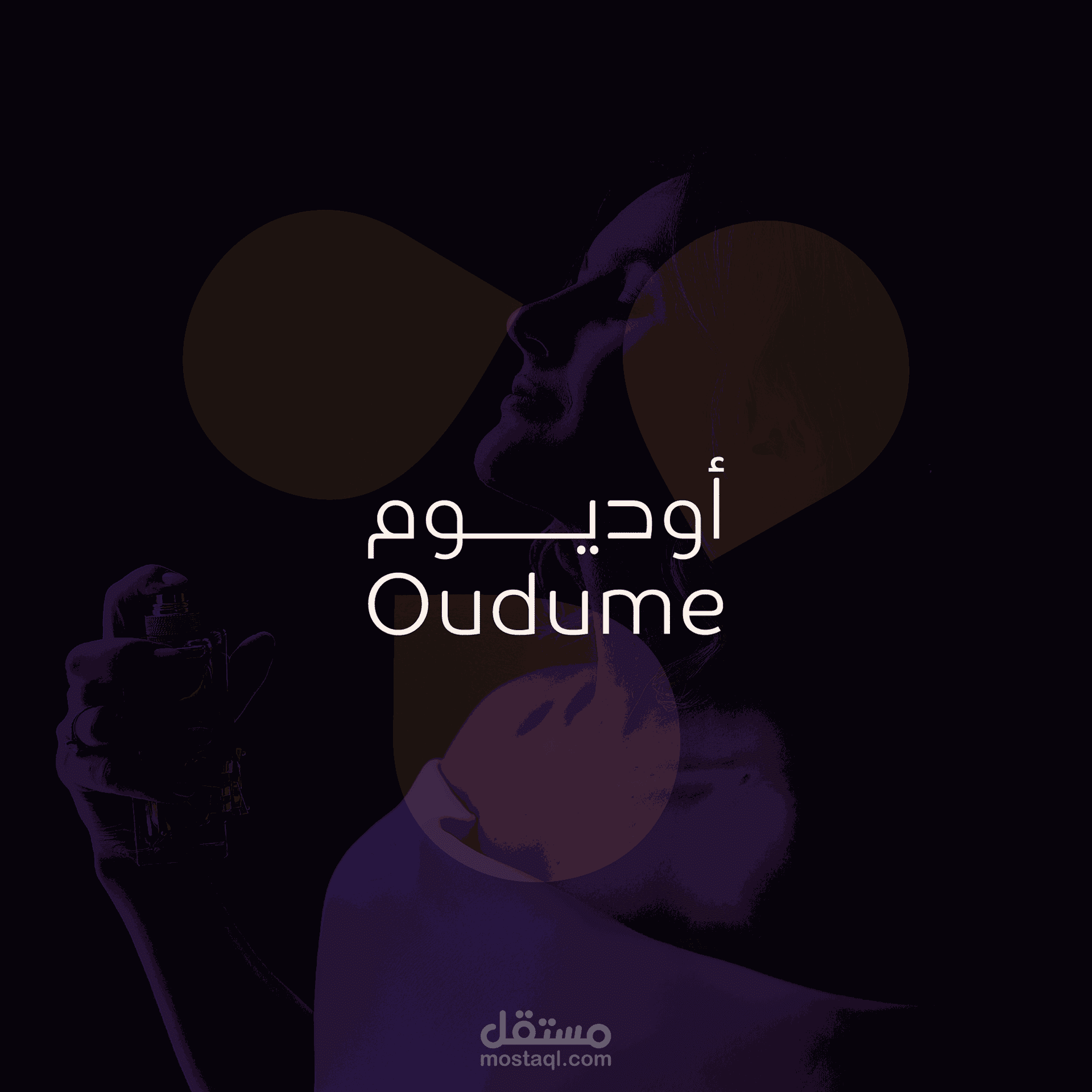 شعار أوديوم Oudiom l نموذج 2