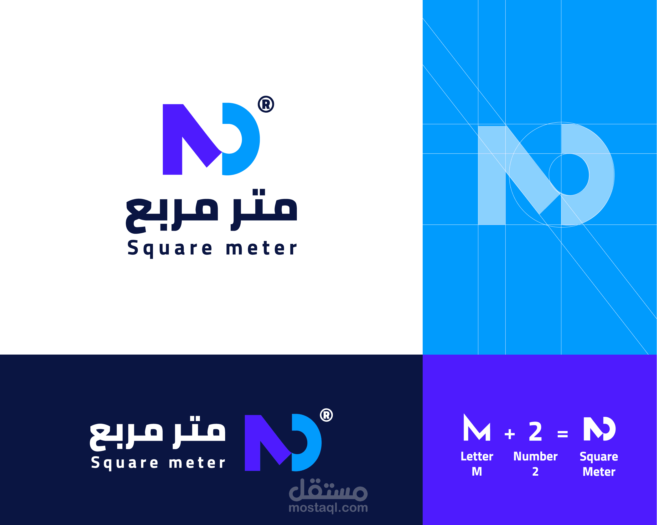 شعار منصة متر مربع