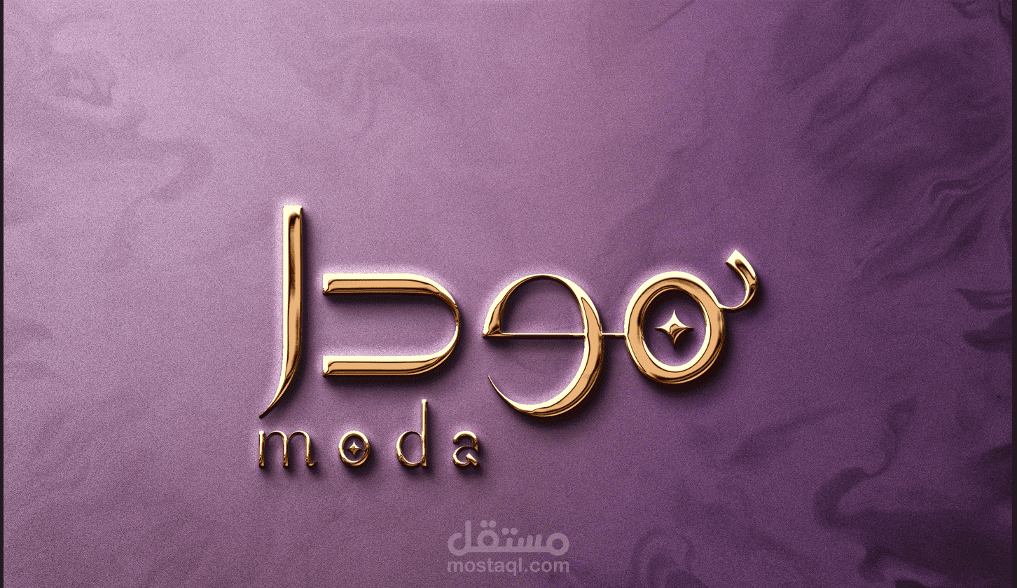 شعار مجوهرات مودا Moda  l