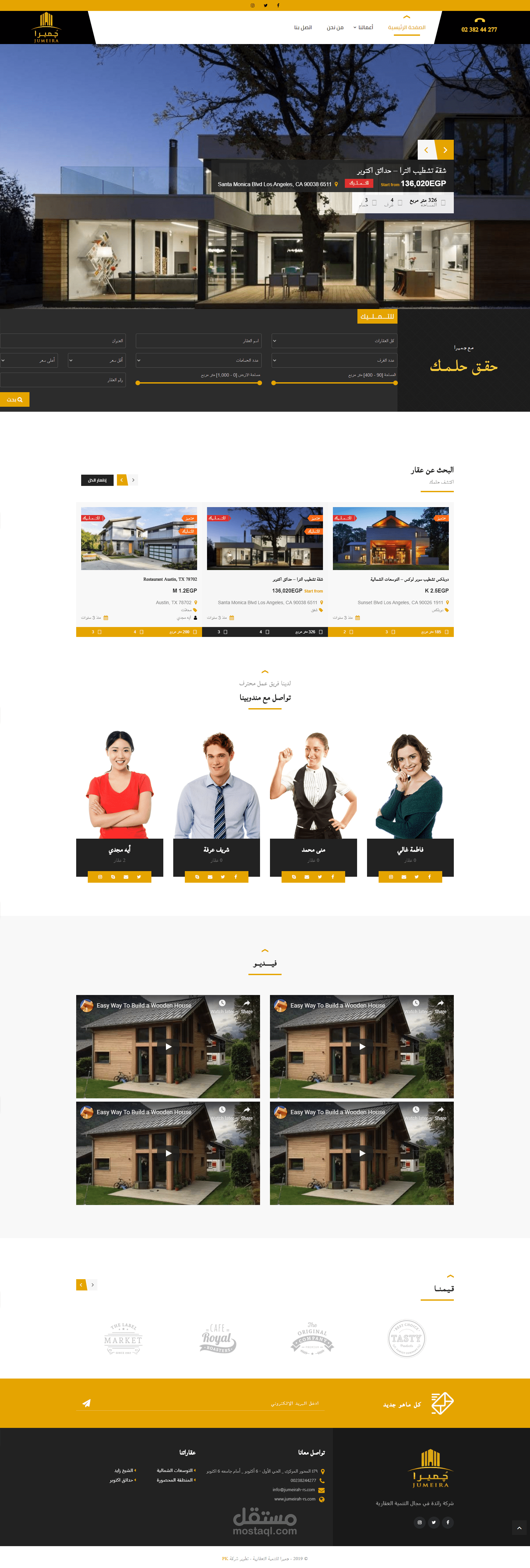 jumeirah website