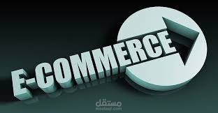 Belle - Ecommerce