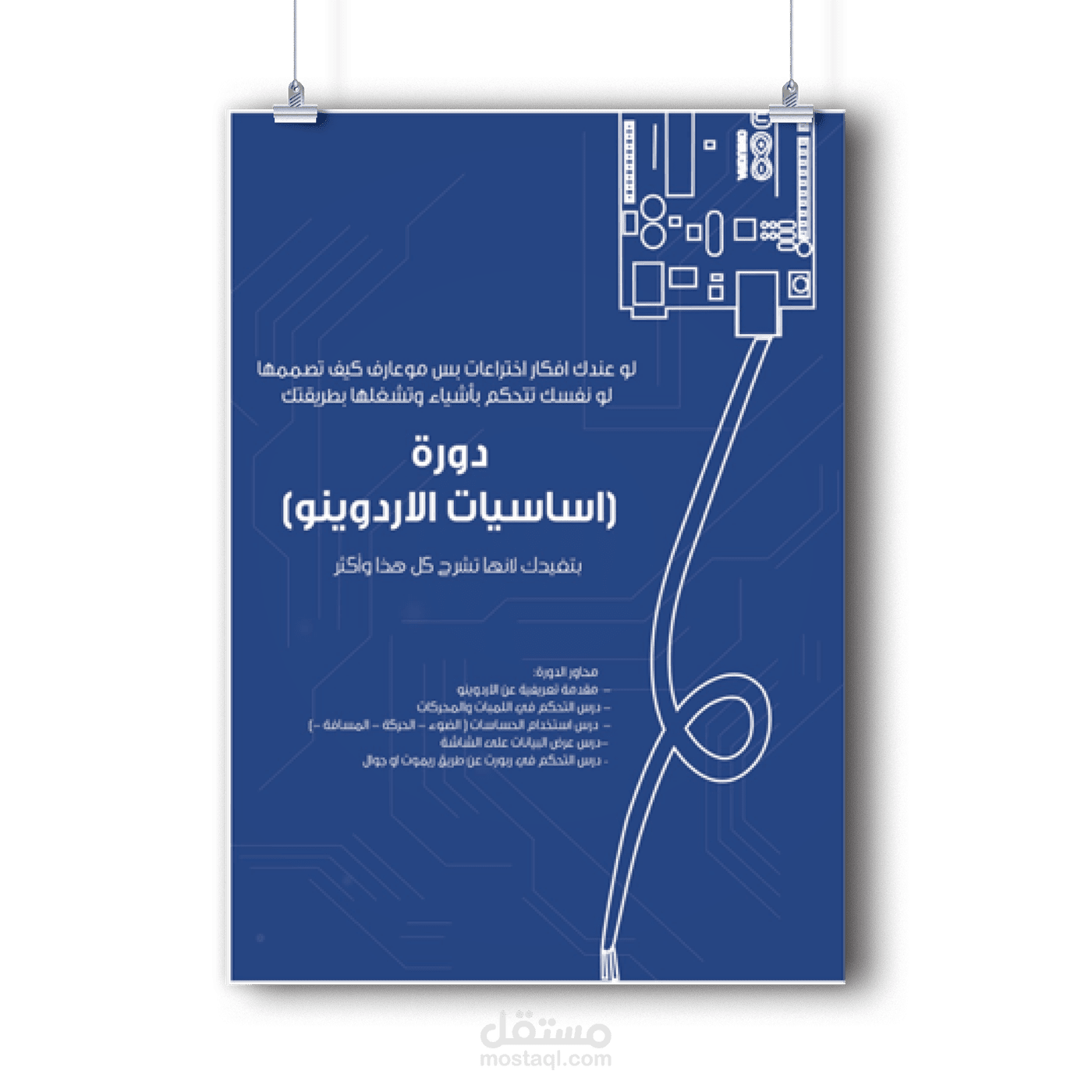 اعلان