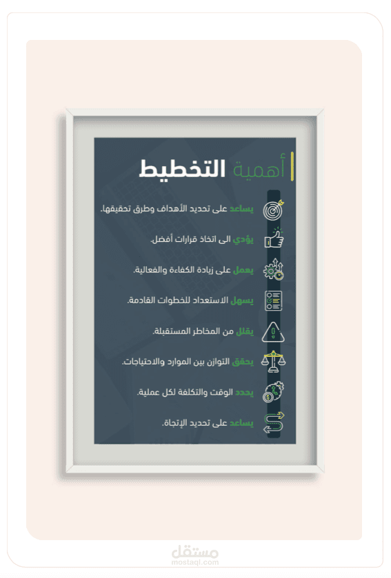 انفوجرافيك