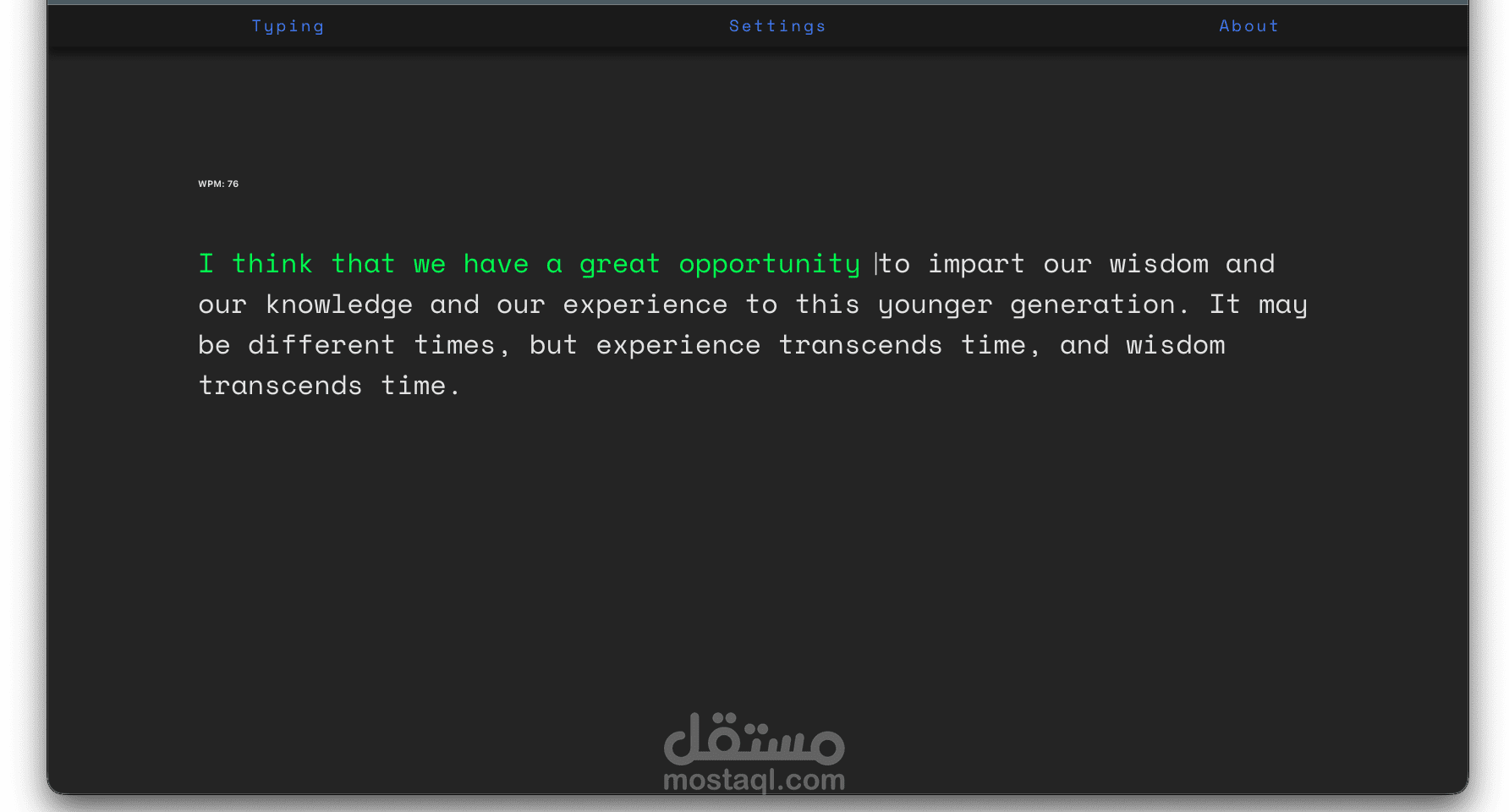 Clean Typing - منصة اختبار وتطوير سرعة الكتابة