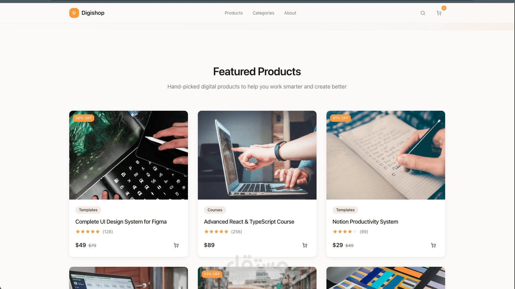 عنوان العمل: متجر المنتجات الرقمية - Digishop