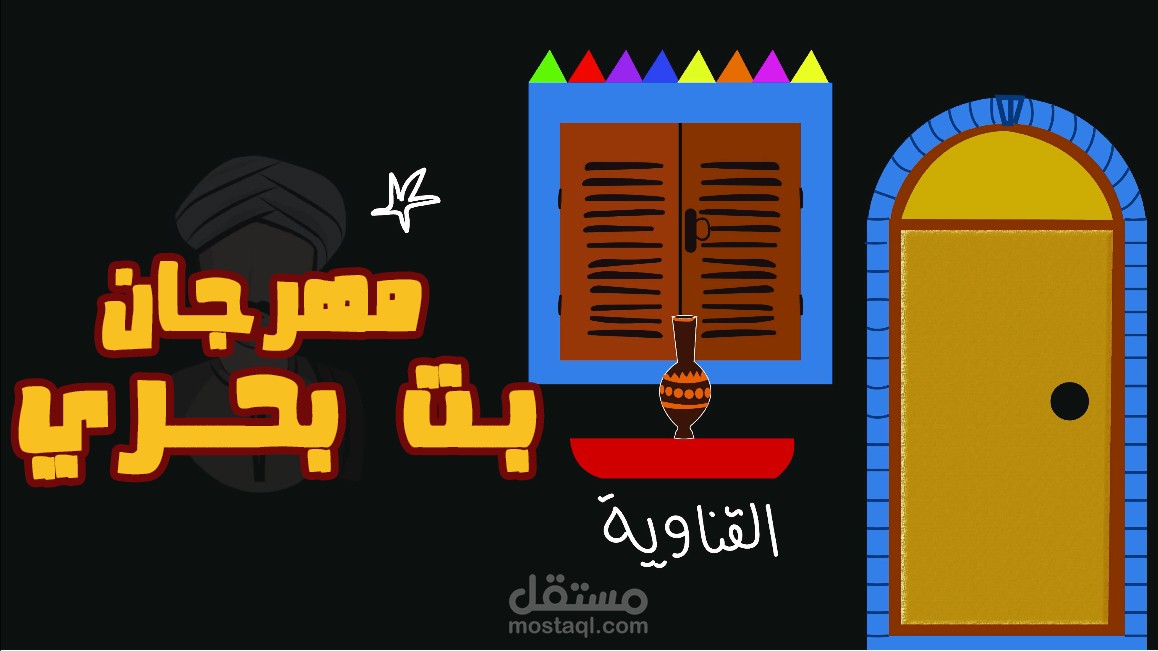كلمات أغنية