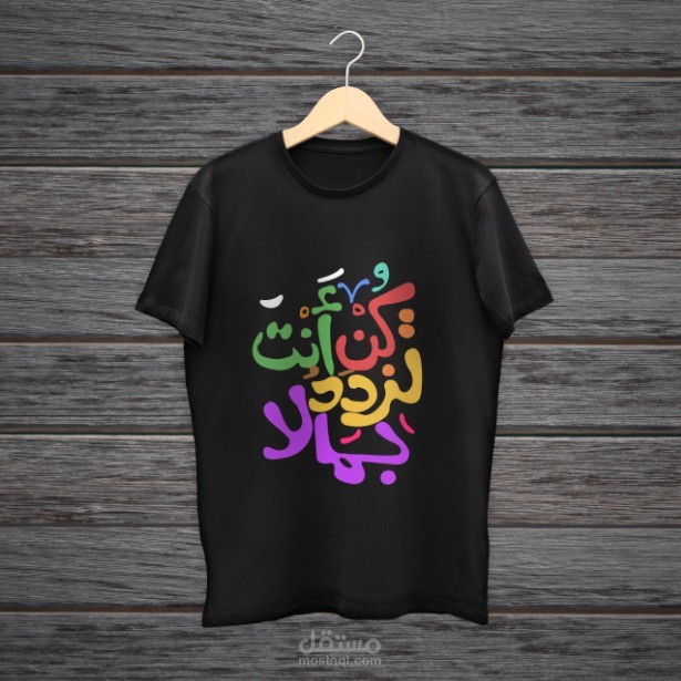 تصميم تيشيرت