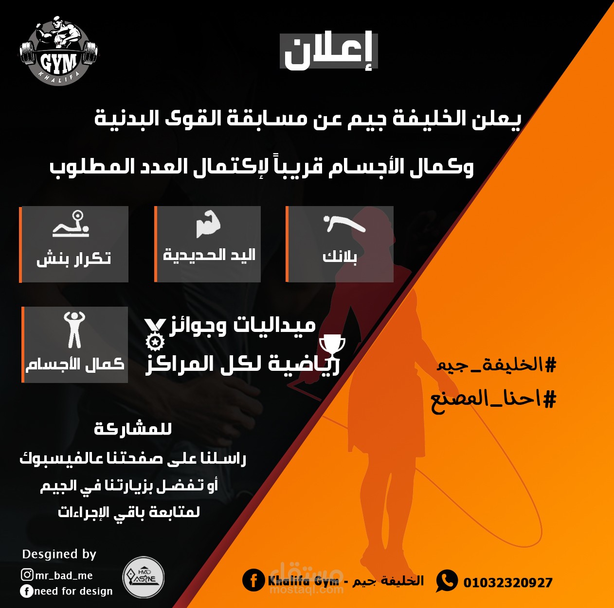 إعلان