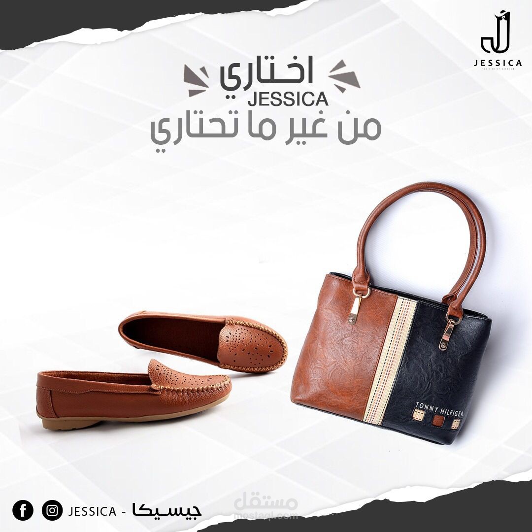 موشن جرافيك لبراند عالسوشيال ميديا