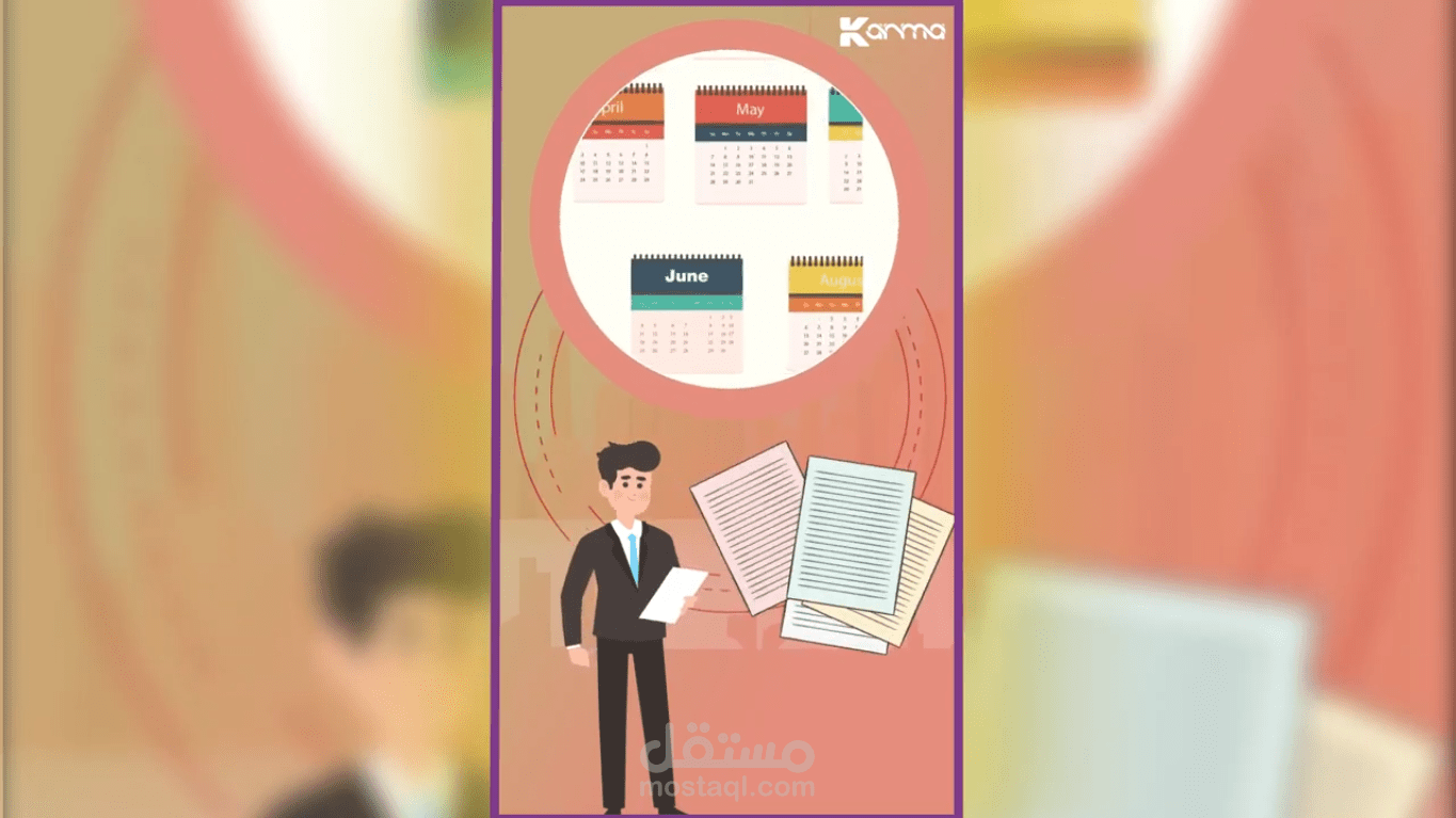 كارما لتوصيل الطلبات