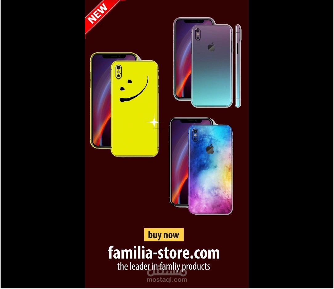تصميم فيديو سريع للاصقات حماية الهواتف للموقع التسويقي familia-store ابعاد سناب شات