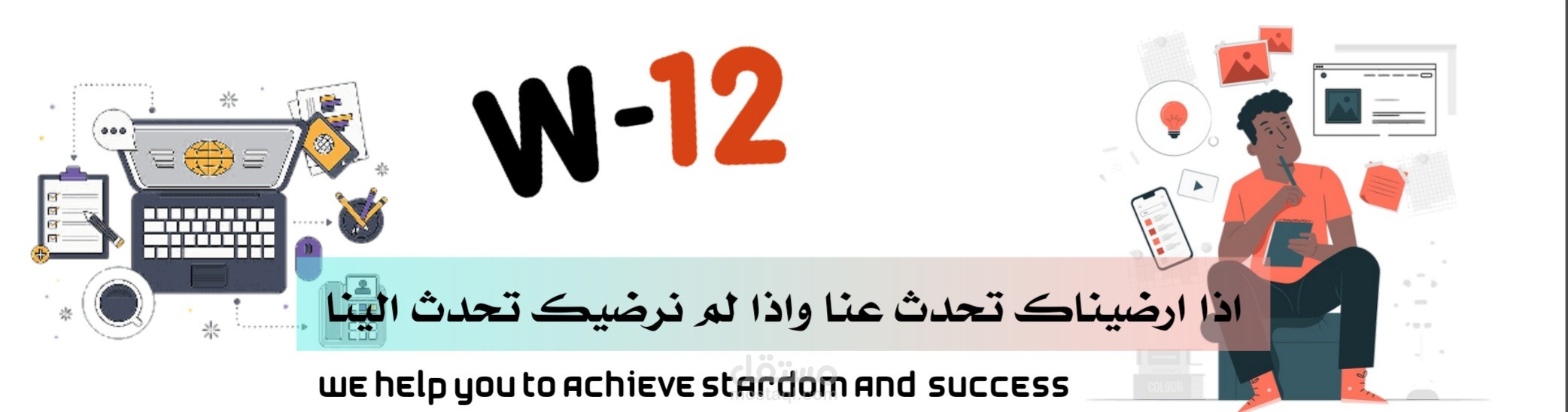 تسويق لحسابات سوشل ميديا ومتاجر الكترونية