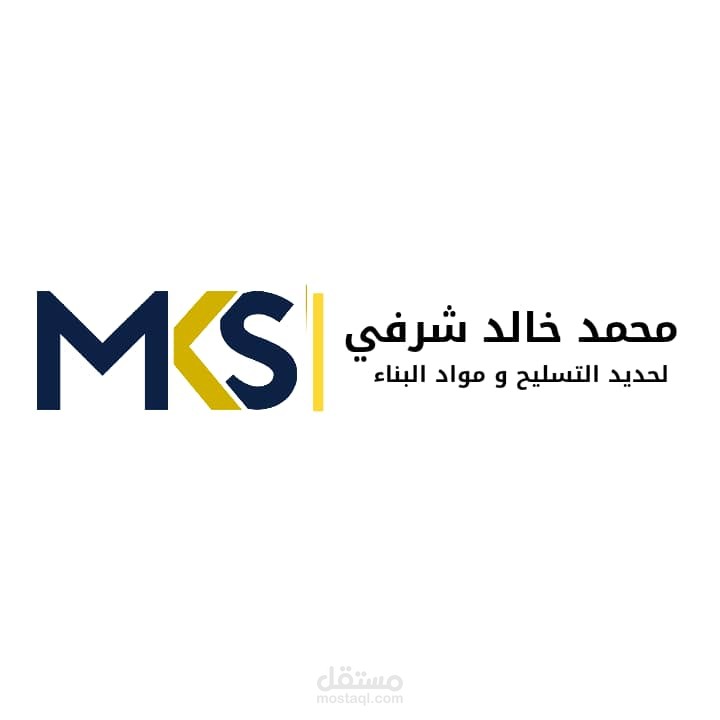 أعمال محمد خالد شرفي