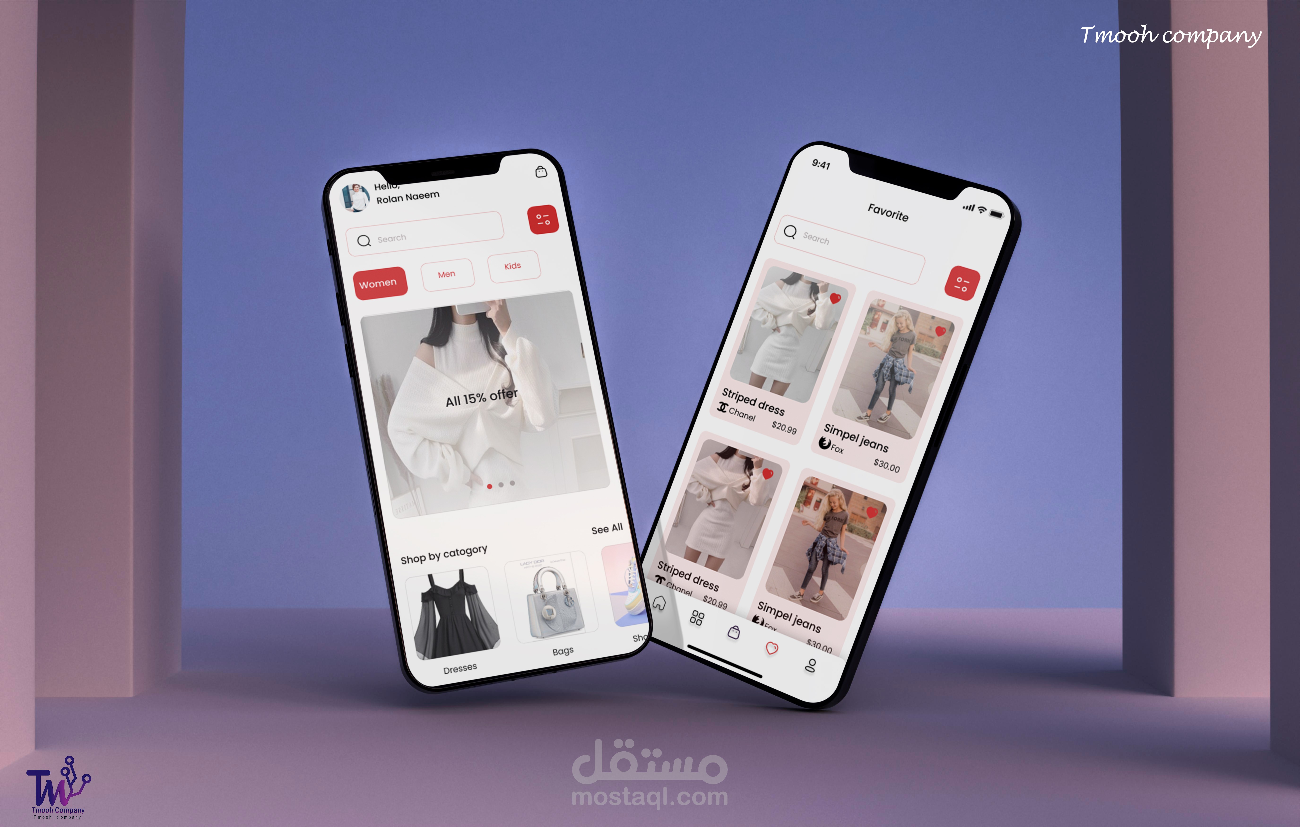 تطبيق متجر ملابس