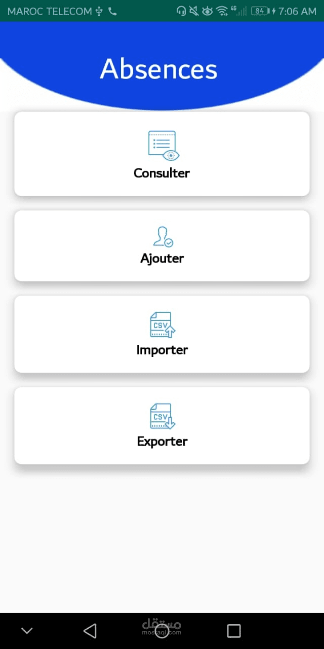 تطبيق الهاتف