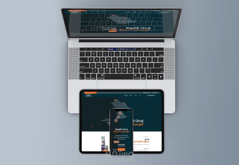 موقع إلكتروني لشركة شحن تجاري باللغتين الإنجليزية والعربية