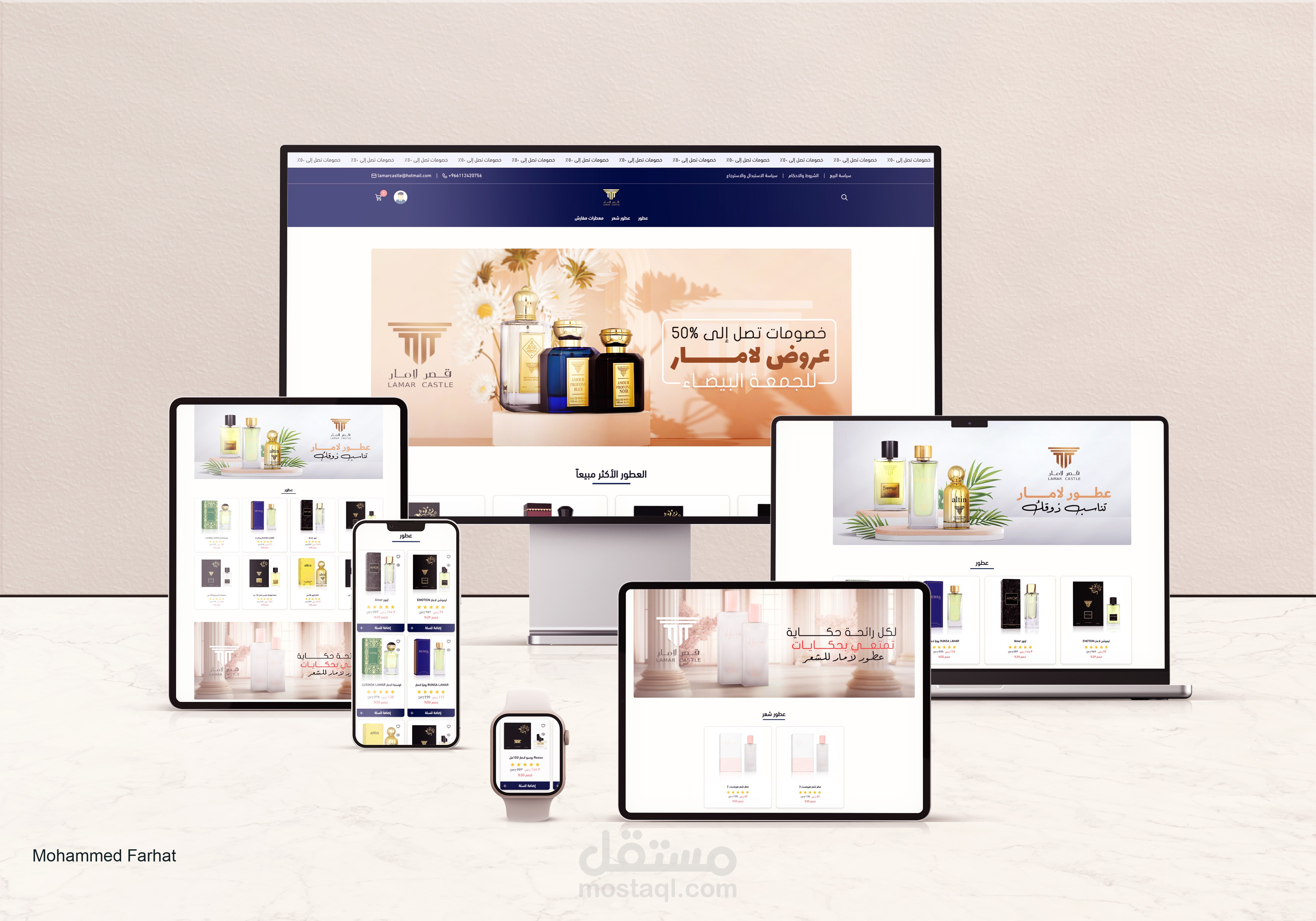 تصميم وبرمجة متجر عطور على منصة سلة