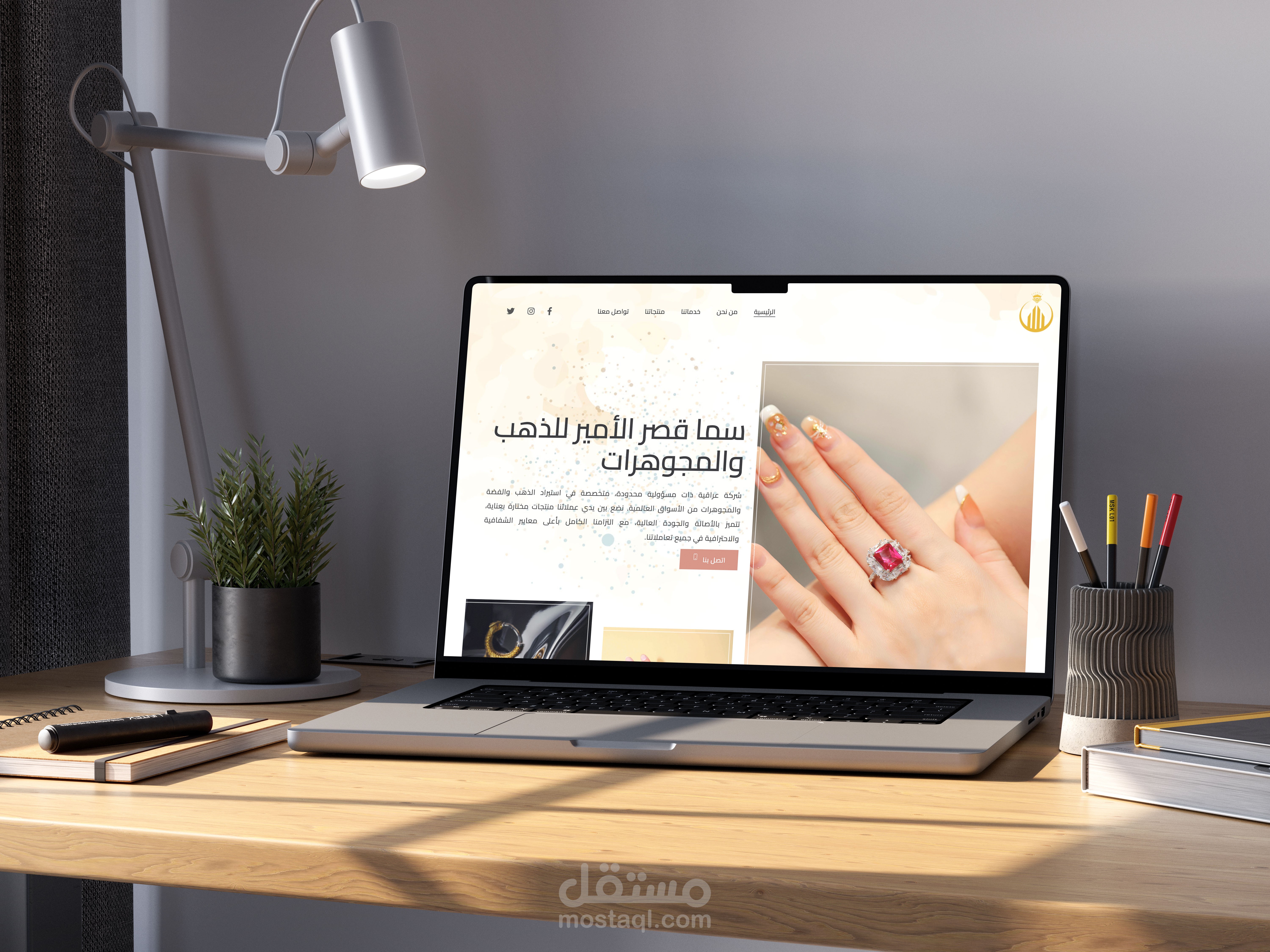 موقع تعريفي أنيق لمحل ذهب ومجوهرات