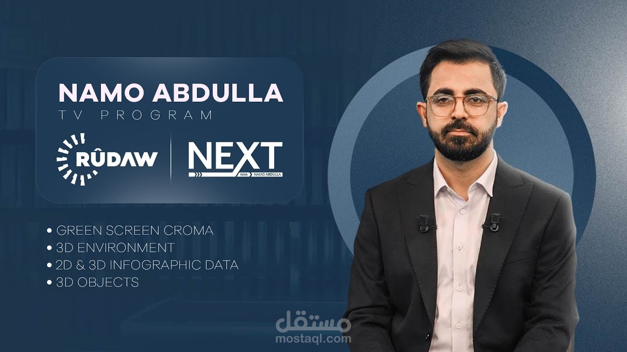 Next Program Infographic