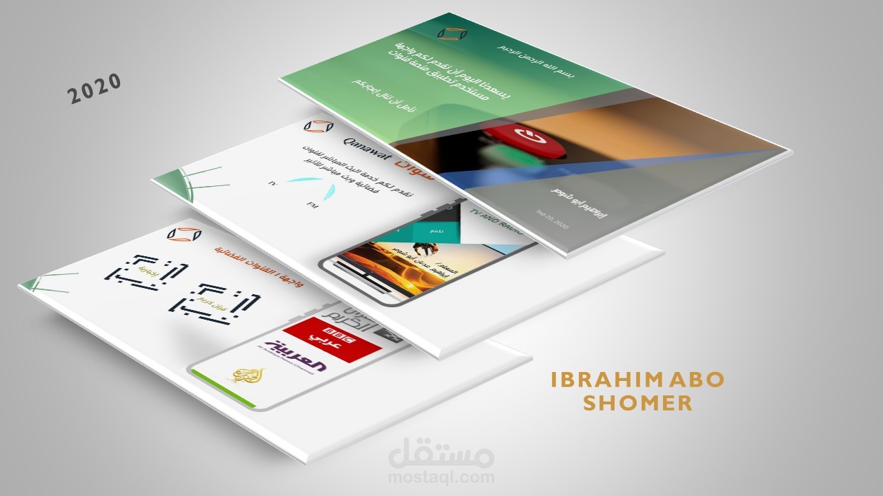 عروض بوربوينت مذهلة