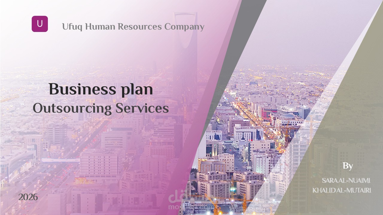 تصميم عرض تقديمي احترافي لخطة أعمال (Business Plan Presentation)