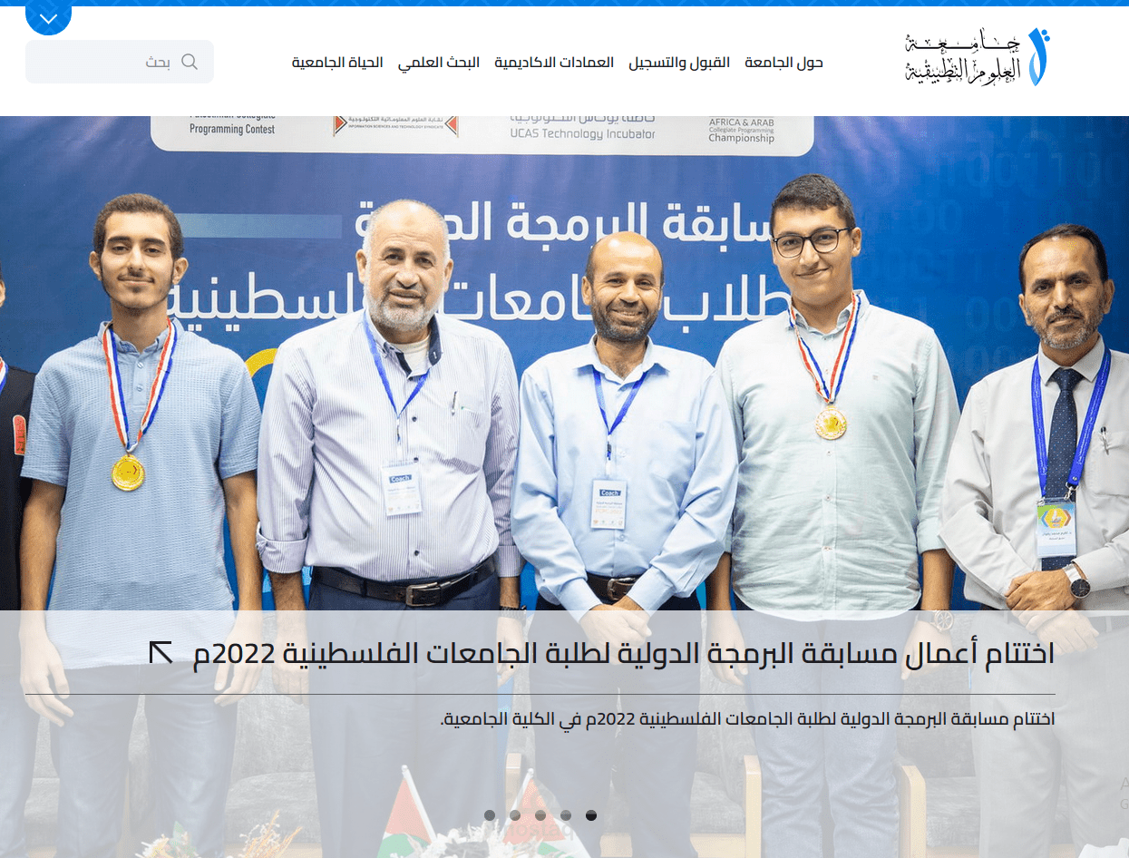 اعادة تصميم موقع جامعة