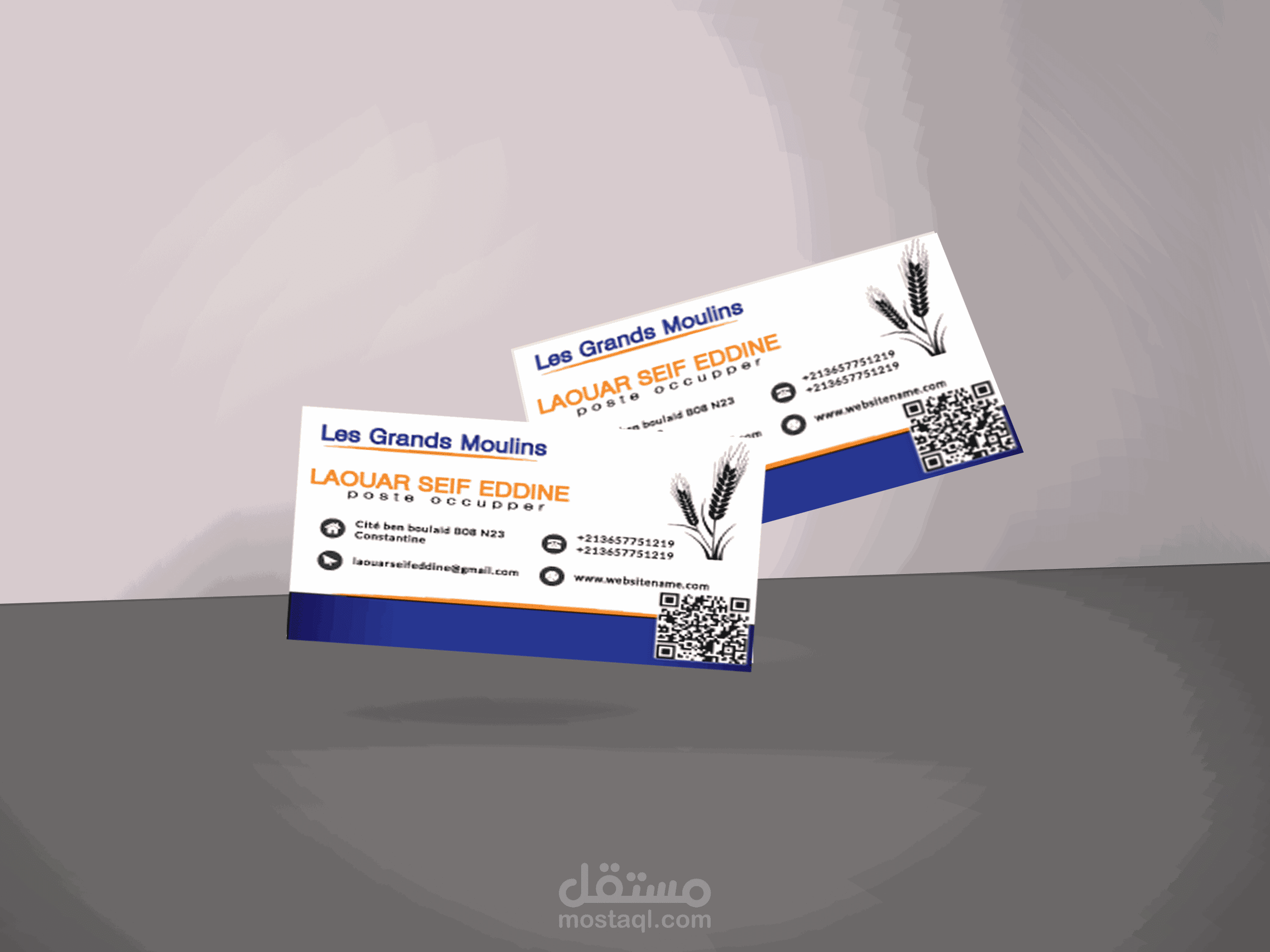 بزنيس كارد