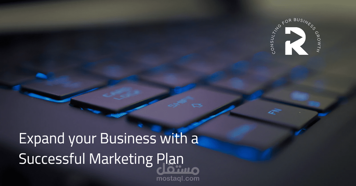 بوست للترويج لشركة