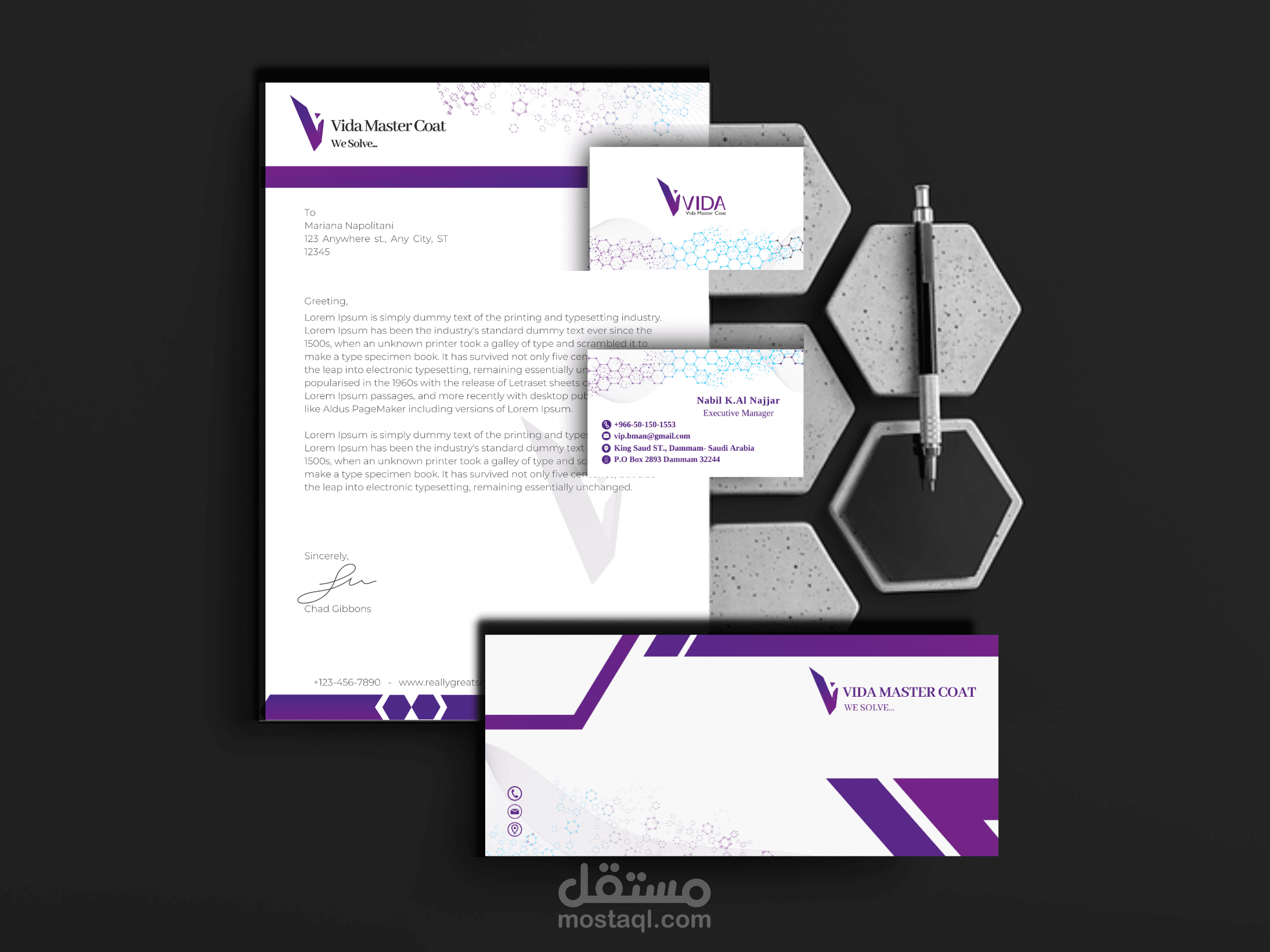 تصميم هوية بصرية لشركة كيماويات بناء.