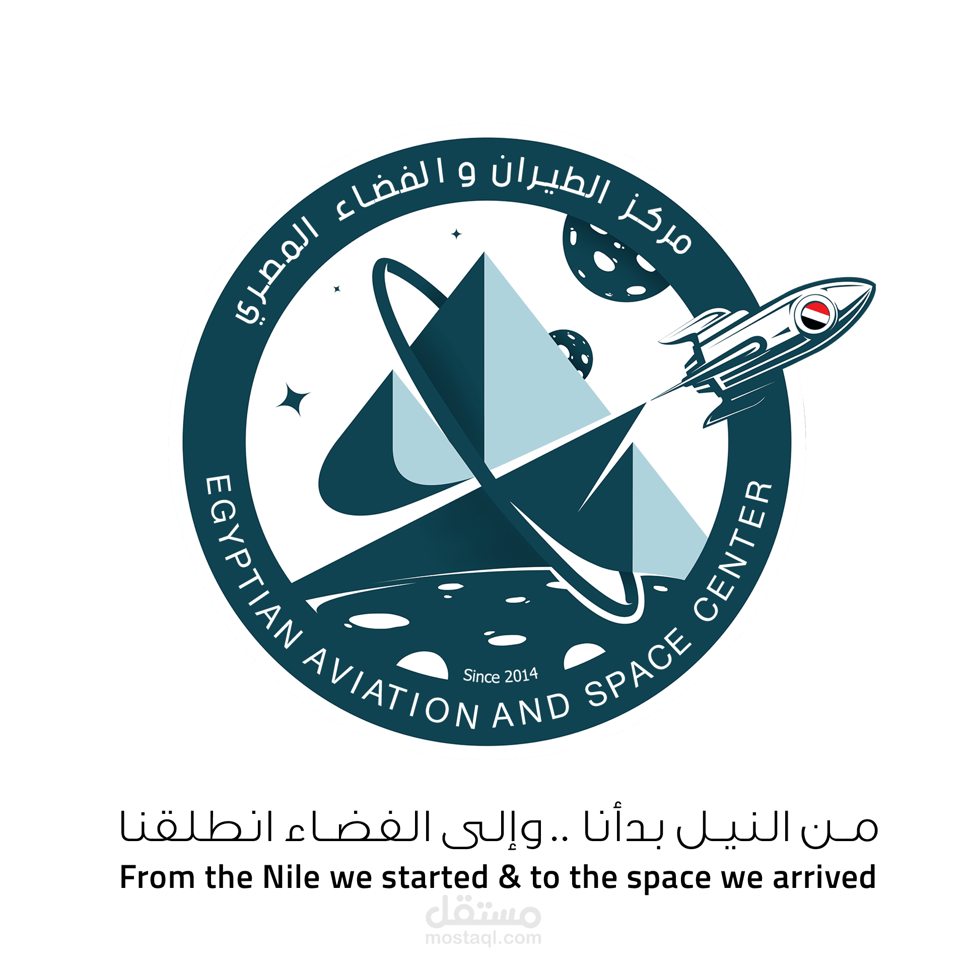 مركز الطيران والفضاء المصري