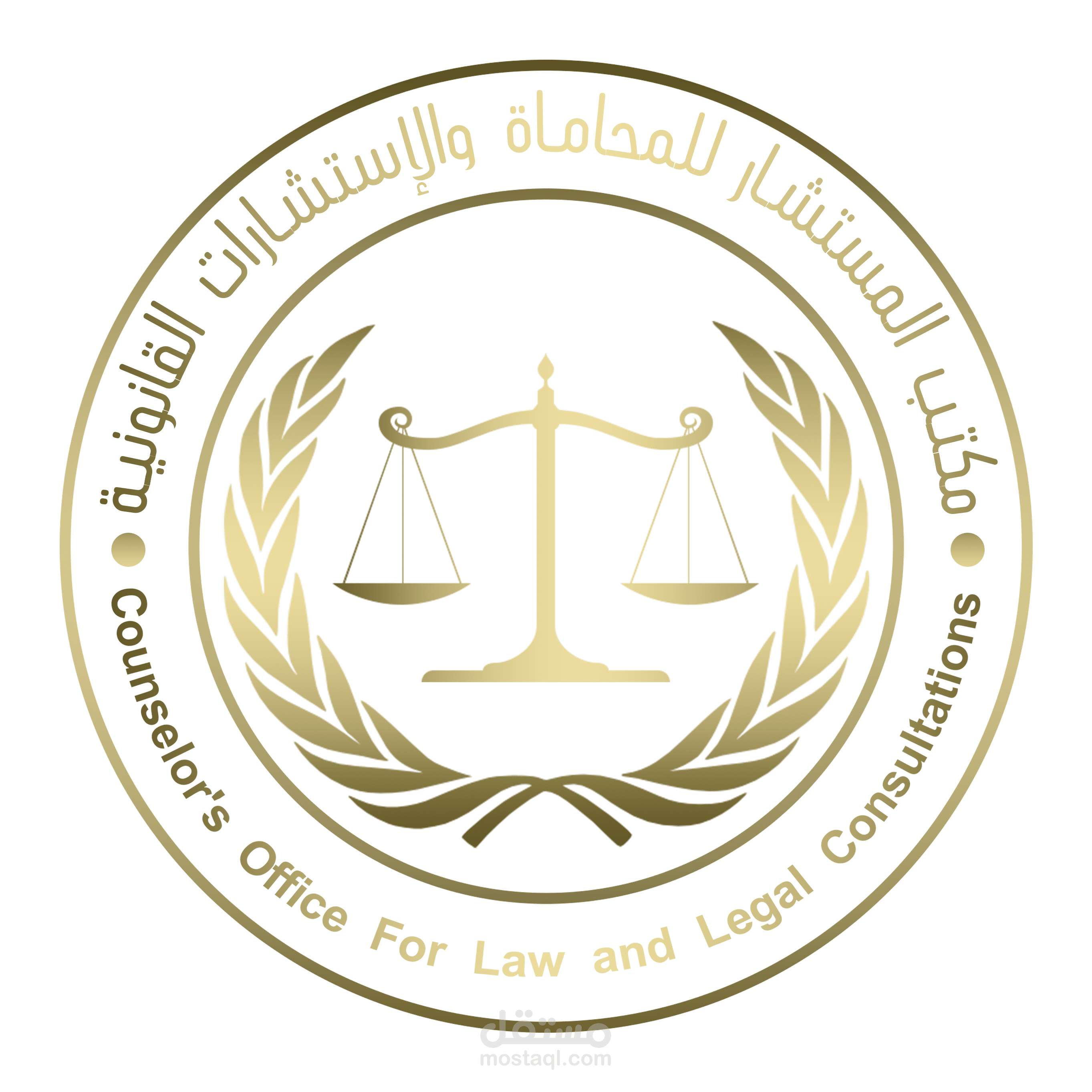 مكتب محاماة