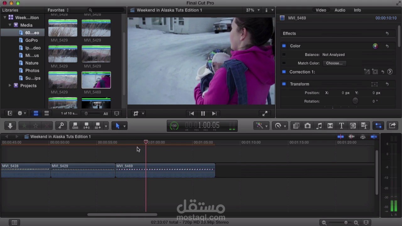 مونتاج فيديو باحترافية عالية