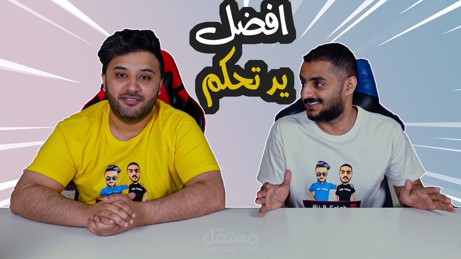 مونتاج اي فيديو على برنامج أدوبي بريميير Adobe Premier