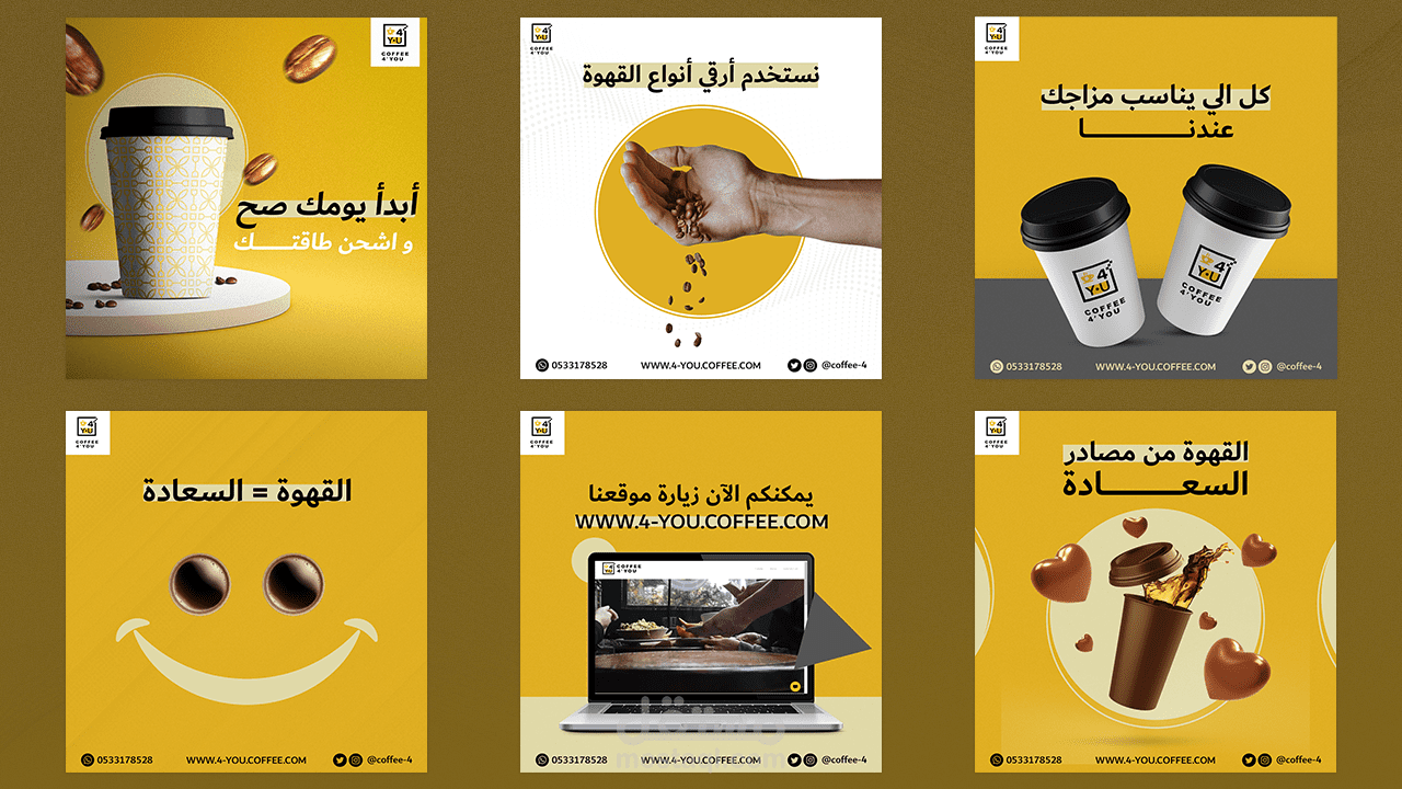 (Social Media Designs)COFFEE 4' YOU