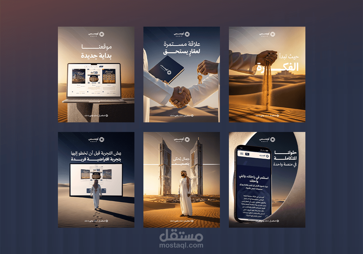 تصاميم سوشيال ميديا عقارات