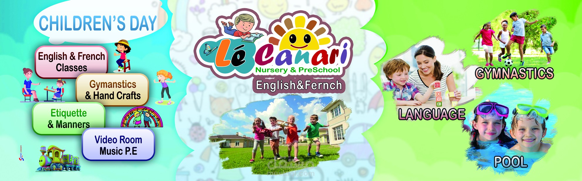 تصميم لوجو وبانر حضانة nursery logo & bannar design