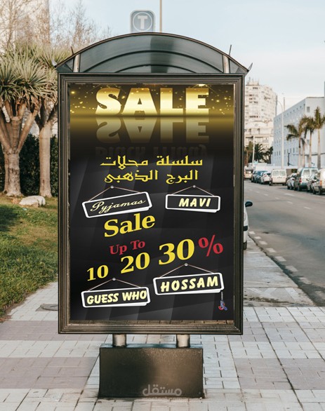 banner - stand - light box