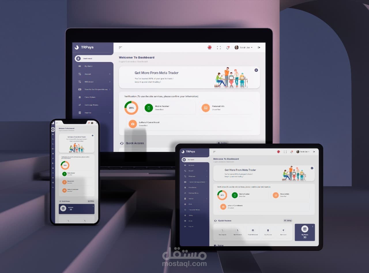 تطوير لوحة تحكم Dashbard