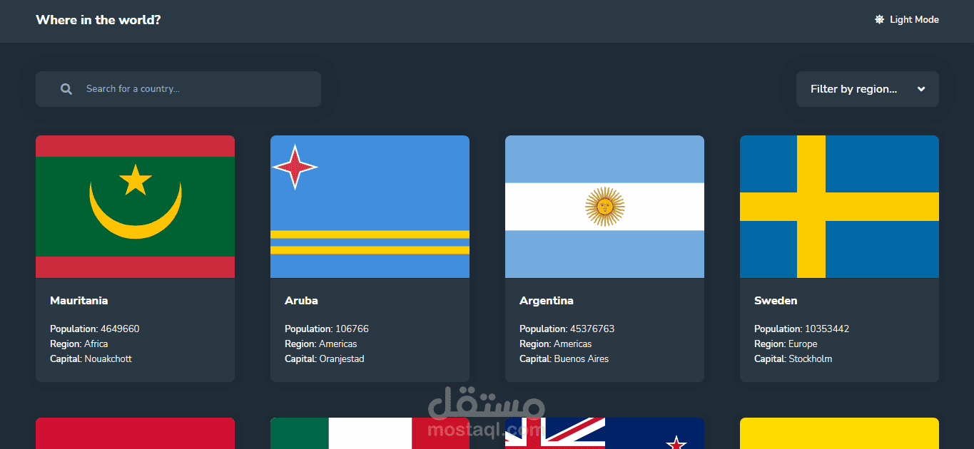 Countries App