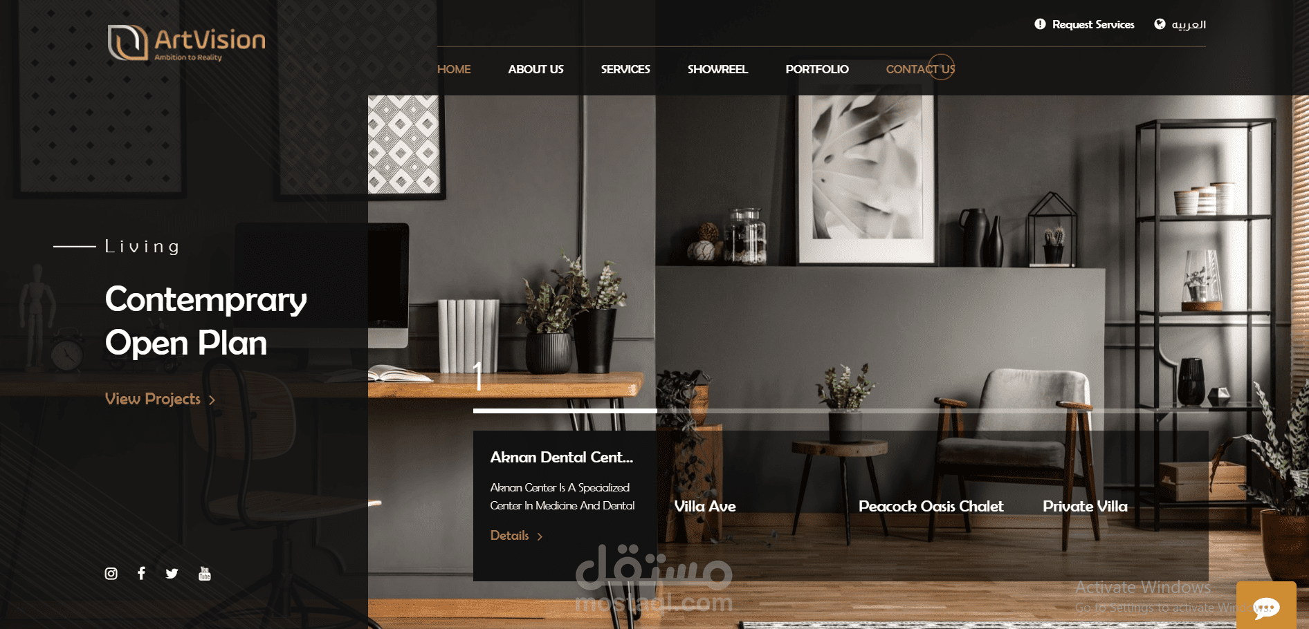 موقع شركه artvision3d للديكور