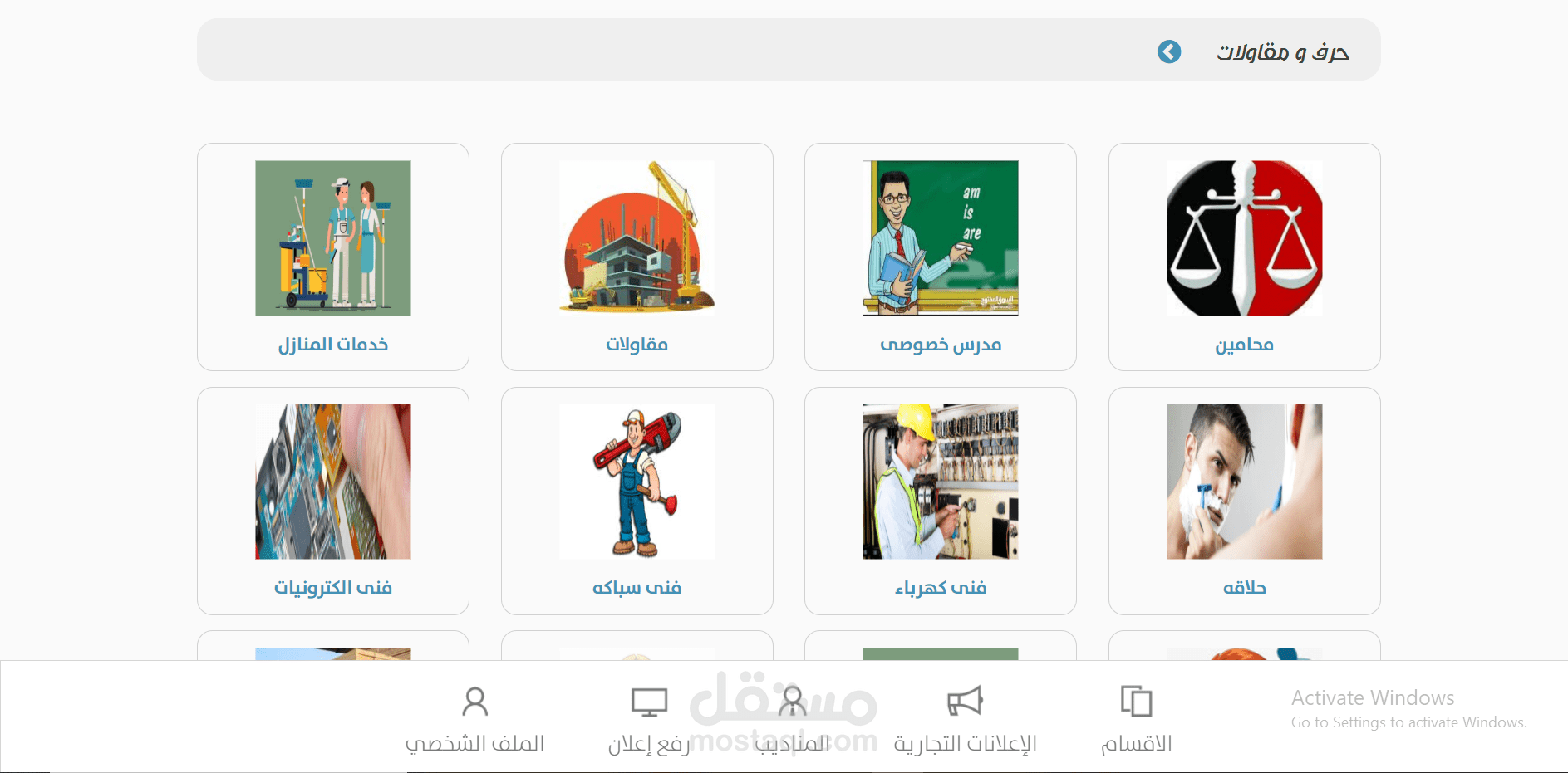 سوق94 ( موقع تسويقي )